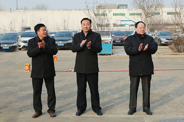 China Coal Group Held A Grand Opening Ceremony For The 2019 New Year