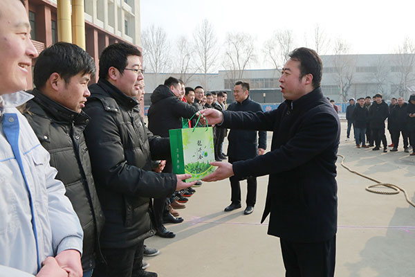 China Coal Group Held A Grand Opening Ceremony For The 2019 New Year