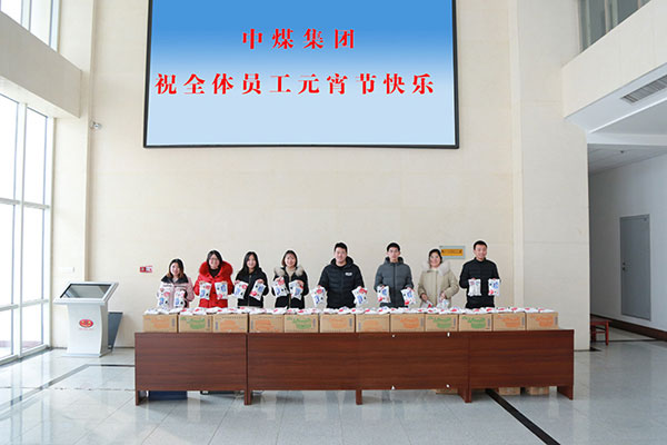 China Coal Group Distribute Lantern Festival Benefits To All Employees