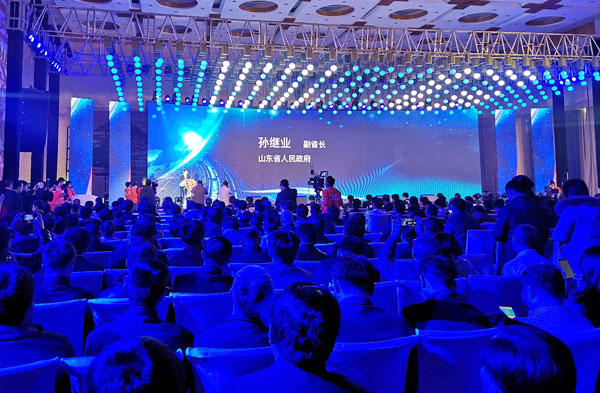 China Coal Group Was Invited To The 2019 Shandong 5G Industry Summit
