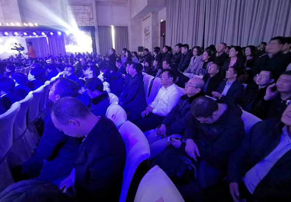 China Coal Group Was Invited To The 2019 Shandong 5G Industry Summit