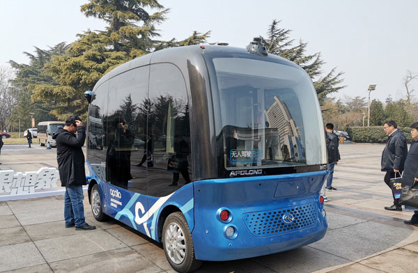 China Coal Group Was Invited To The 2019 Shandong 5G Industry Summit China Coal Group Was Invited To The 2019 Shandong 5G Industry Summit