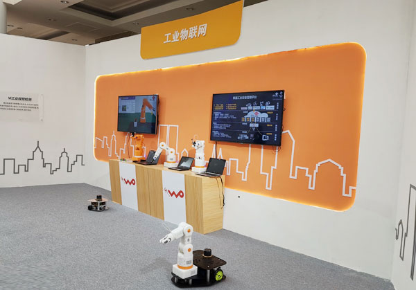 China Coal Group Was Invited To The 2019 Shandong 5G Industry Summit