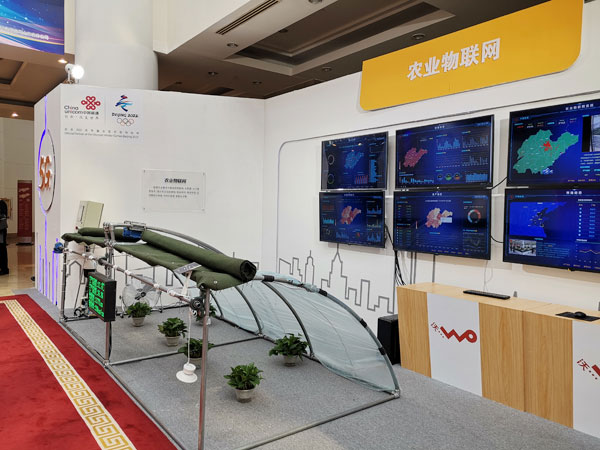 China Coal Group Was Invited To The 2019 Shandong 5G Industry Summit China Coal Group Was Invited To The 2019 Shandong 5G Industry Summit