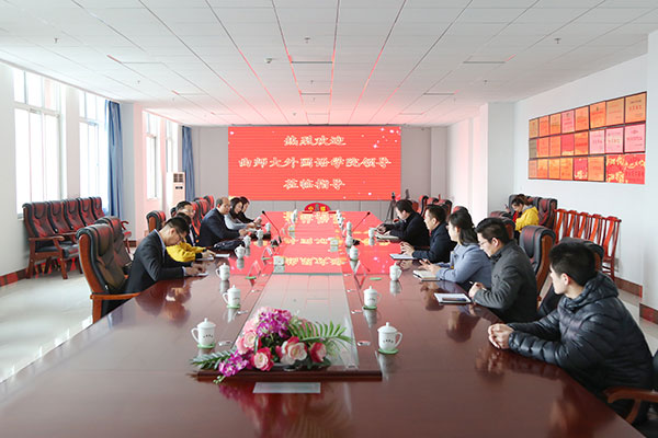 Warmly Welcome The Leaders Of Qufu Normal University To Visit China Coal Group