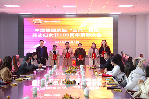 Congratulations To China Coal Group 27 Female Employees Won The Honorary Title Of “Women Example”