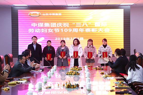 Congratulations To China Coal Group 27 Female Employees Won The Honorary Title Of “Women Example”