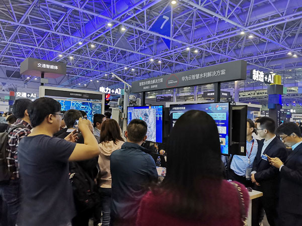 Wonderful Continuation China Coal Group Participate In The 2019 Huawei China Eco-Partners Conference Wonderful Continuation China Coal Group Participate In The 2019 Huawei China Eco-Partners Conference