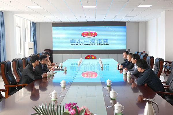 Warmly Welcome The Huawei Leaders To Visit The China Coal Group