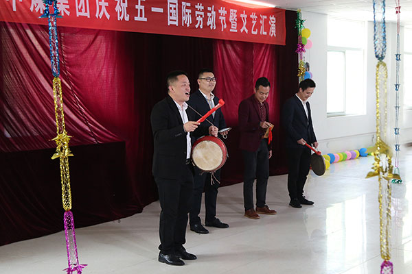 China Coal Group Held A Celebration Of May Day International Labor Day Mean Theatrical Performance