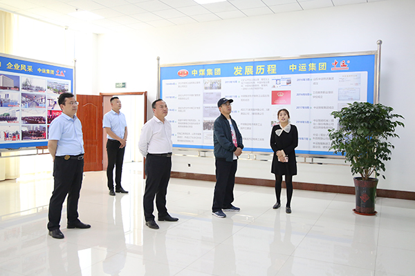 Warmly Welcome The Mine Equipment Maintenance Safety Certification Experts To Visit The China Coal Group
