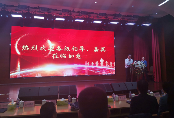 China Coal Group Is Invited To Attend Jining Service Trade Policy Business Training Course