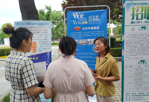 China Coal Group Is Invited To The Special Recruitment Fair For College Graduates In Jining City