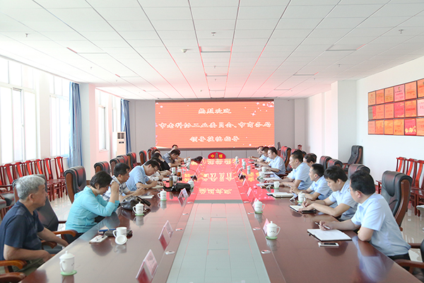 Warmly Welcome The Leaders Of The Industrial Committee Of The Old Association Of Science And Technology & Entrepreneurs To Visit The China Coal Group