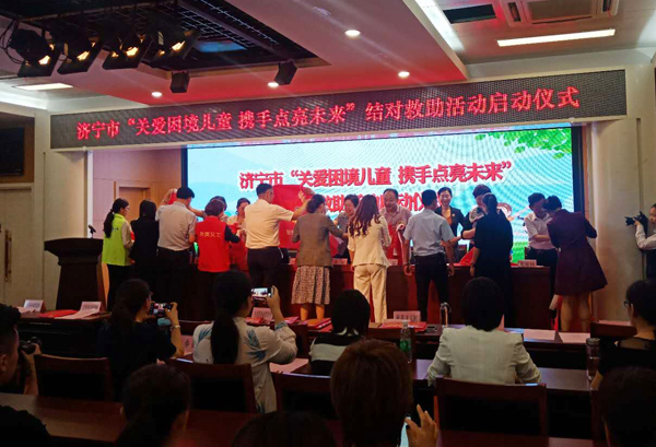China Coal Group Actively Participated In The Rescue Activities Of “Caring For Distressed Children & Lightening The Future” In Jining City China Coal Group Actively Participated In The Rescue Activities Of “Caring For Distressed Children & Lightening The Future” In Jining City