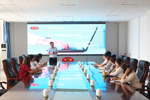 Jining Industrial Information Business Vocational Training School Organizes The Training Of China Coal Group E-Commerce New Employee Business