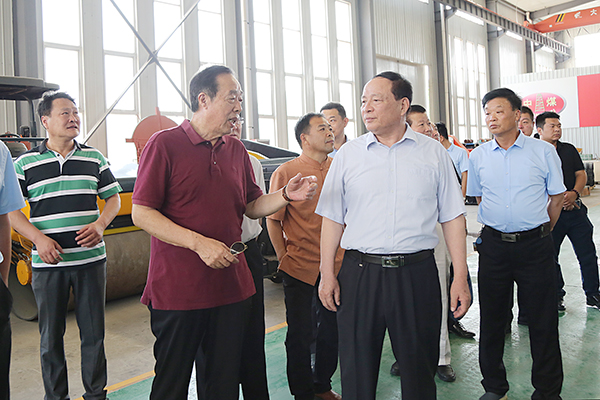 Warmly Welcome The Leaders Of Jining Confucian Culture And Enterprise Development Association To Visit China Coal Group