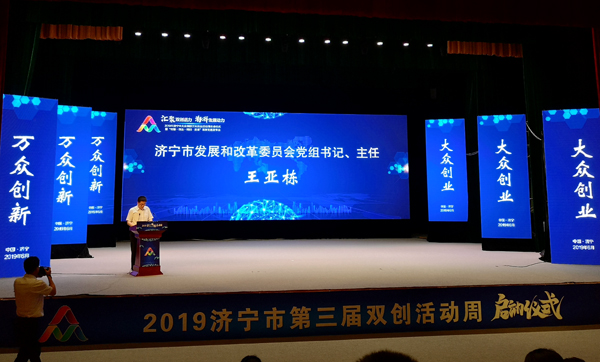 China Coal Group Participate In The Launching Ceremony Of Joining   Activity Week In 2019