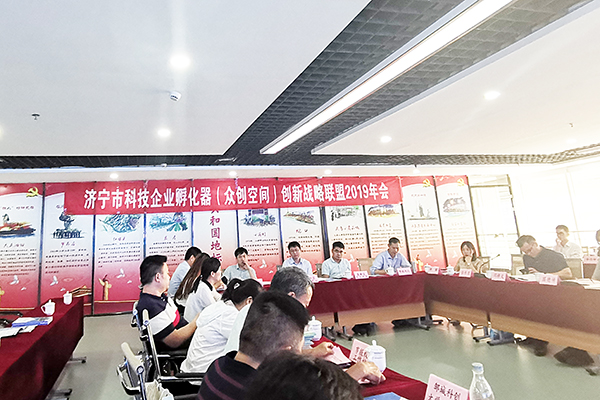 Congratulations To China Coal Group On Joining The Jining Science&Technology Business Incubator Innovation Strategic Alliance