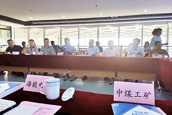 Congratulations To China Coal Group On Joining The Jining Science&Technology Business Incubator Innovation Strategic Alliance