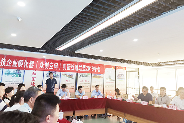 Congratulations To China Coal Group On Joining The Jining Science&Technology Business Incubator Innovation Strategic Alliance