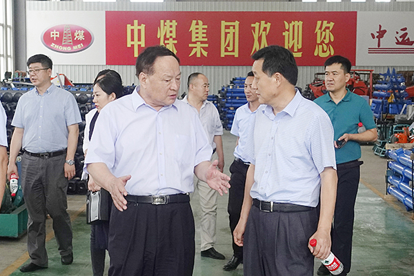 Warmly Welcome Shandong Provincial Statistics Bureau Leaders To Visit The China Coal Group