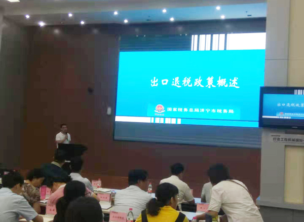 China Coal Group Participate In The City Foreign Trade Business Training Course