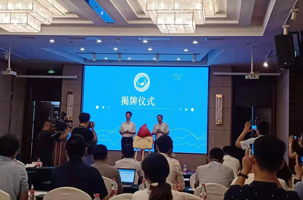 Warmly Congratulate China Coal Group On Being Selected As Member Unit Of Shandong UAV Industry Alliance