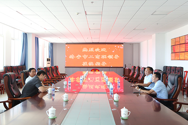 Warm Welcome Jining City Industry And Commerce Federation Leader To Visit Shandong Tiandun 