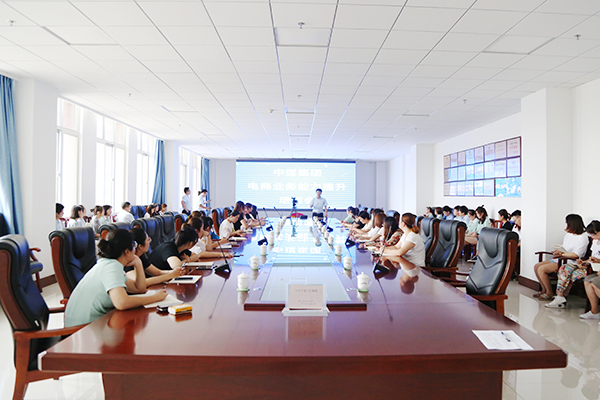 Jining MIIT Business Vocational Training School Organizes E-commerce Business Ability Improvement Training