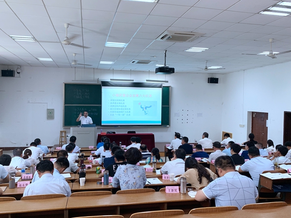 Shandong Tiandun Participate In The Jining City E-Commerce Special Training Course