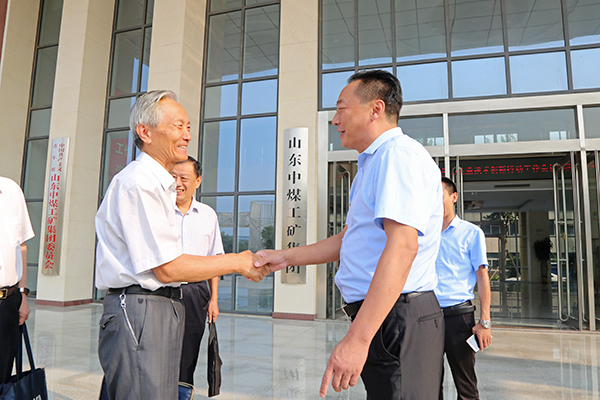 Congratulations On The Work Conference Of “Assisting Enterprise Technology Innovation Action” Of Jining Old Science And Technology Association Hold In China Coal Group