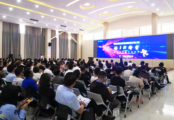 China Coal Group Participate In The 2019 Jining Large-Scale Offline Customer Meeting