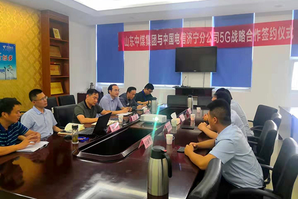 Shandong Tiandun And China Telecom Jining Branch Sign A 5G Strategic Cooperation Agreement