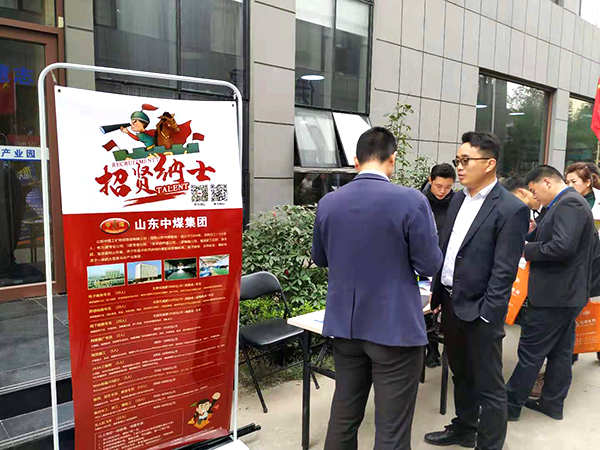  China Coal Group Participate In The Special Recruitment Fair For The Retired Military Personnel 