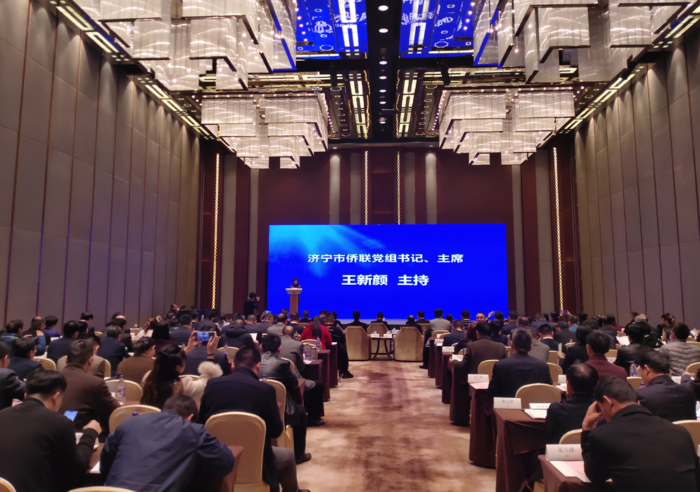 China Coal Group Participate In The Promotion Meeting Of Jining New And Old Kinetic Energy Conversion Key Projects