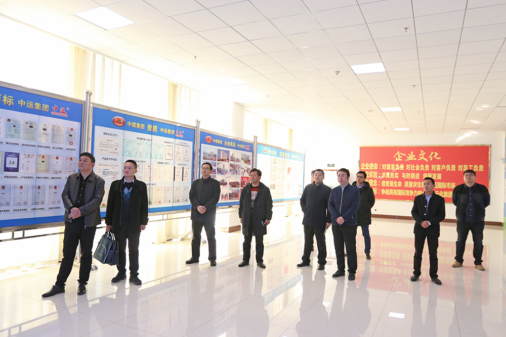 Warmly Welcome The Leaders Of Jining Technological Education Group To Visit China Coal Group Warmly Welcome The Leaders Of Jining Technological Education Group To Visit China Coal Group