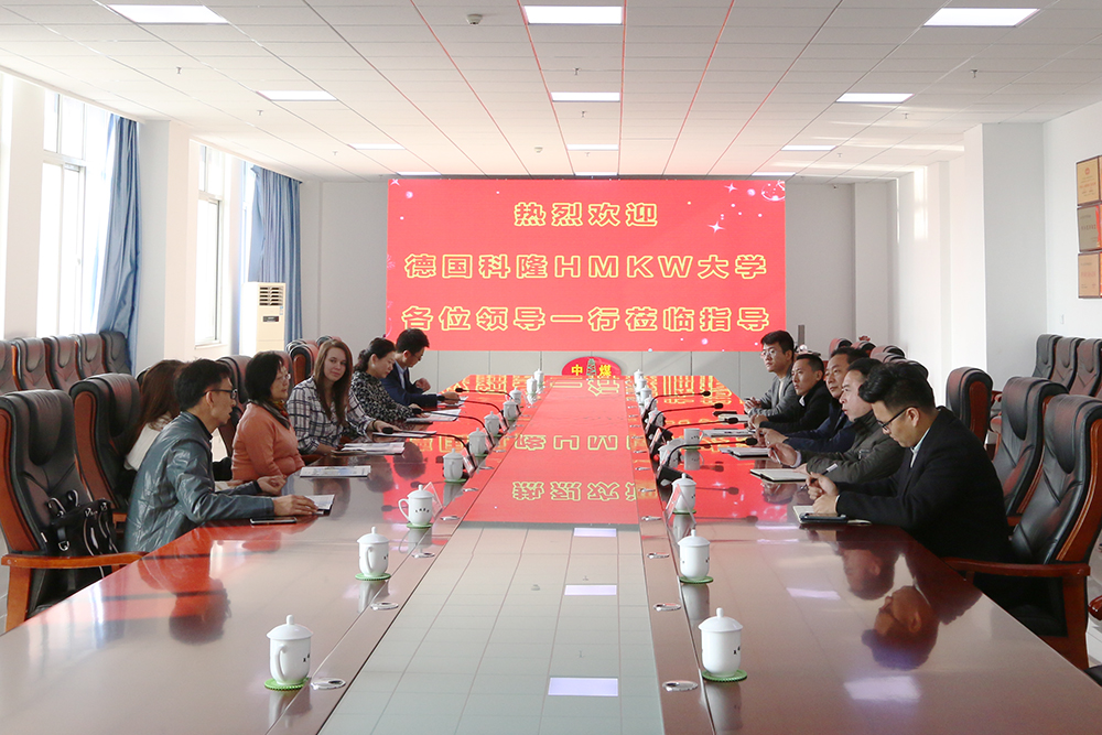 Warmly Welcome The Leaders Of HMKW University In Cologne, Germany To Visit China Coal Group For Investigation And Cooperation