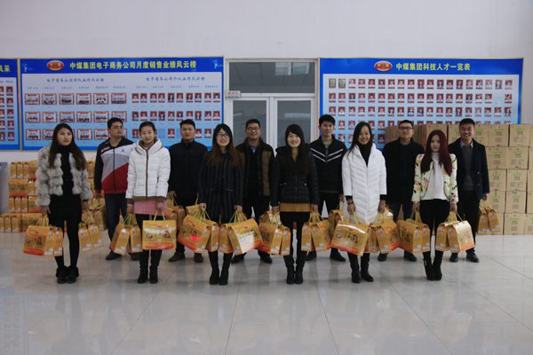 Shandong China Coal Group Distributed the Spring Festival Benefits to Staff