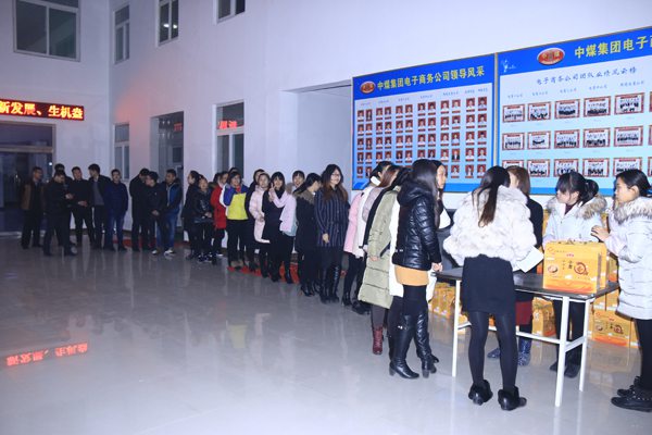 Shandong China Coal Group Distributed the Spring Festival Benefits to Staff