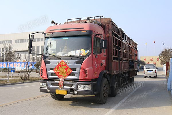 Mining Equipment of Shandong China Coal Group International Trade Company Send to Russia