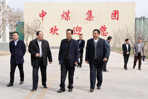 Warmly Welcome the Leadership form Jining Municipal Bureau of Commerce to visit China Coal Group for Investigation