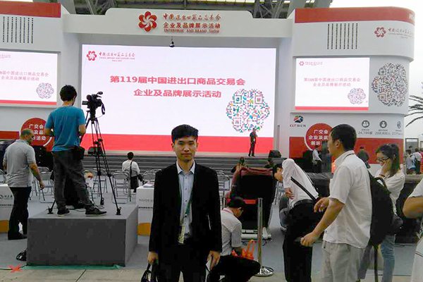 Variety Large Mechanical Equipment of Shandong China Coal Group Exhibited at the 119th Canton Fair
