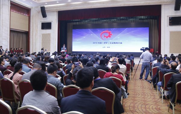 Intelligent Equipment of China Coal Group Exhibited on the China (Jining) First Industrial E-commerce Conference