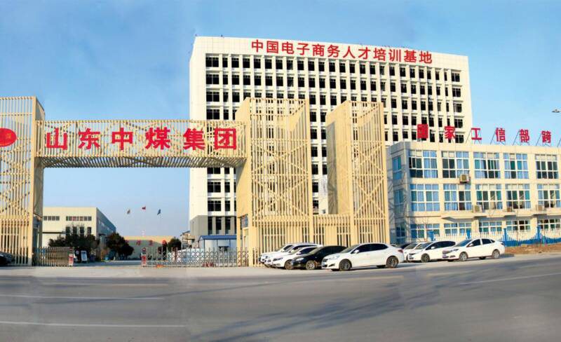 Shandong China Coal Group Successfully Held the Second Term of the Cross-Border E-commerce Training Sessions