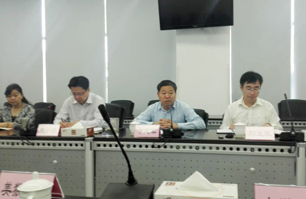 China Coal Group Invited to Participate the Private Investment Seminar