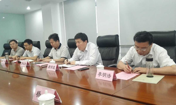 Shandong China Coal Group Invited to Jining Key Enterprises Forum of Shandong Party Committee Policy Research Office