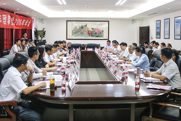 China Coal Group invited to 2016 Annual Meeting of Shandong Science and Technology Vocational College School-enterprise Cooperation Council Shandong Polytechnic College