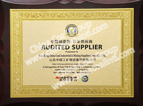 Warmly Congratulated China Coal Group Passed TUV and Became The Certified Supplier of Made-in-China