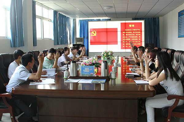 Shandong China Coal Group Hold Forum To Celebrate The 95 Anniversary of Party Founding